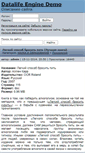 Mobile Screenshot of housebook.ru