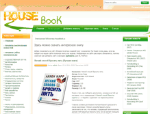 Tablet Screenshot of housebook.ru